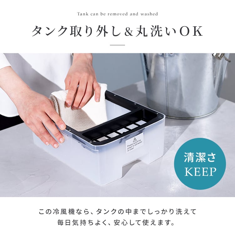 工事不要] 冷風機 置き型 キャスター付き | MRG JAPAN Direct