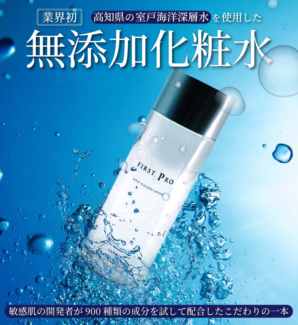 コスメ・化粧品 | ブランド「高知」 BASE公式オンラインショップ