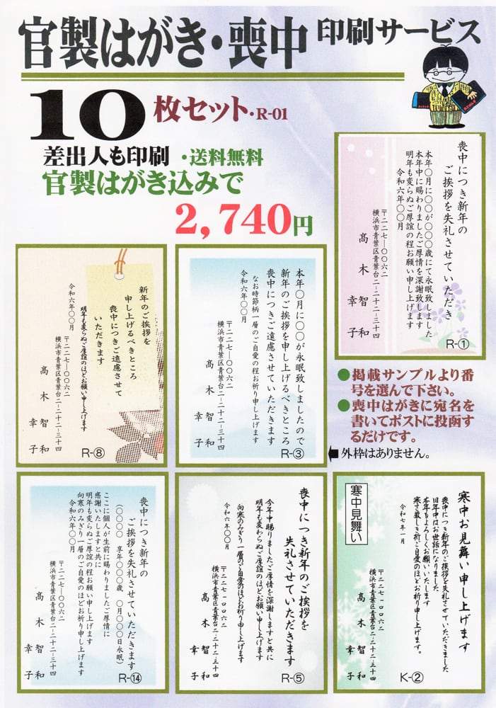 はぴ様 リクエスト 2点 まとめ商品 【公式通販】