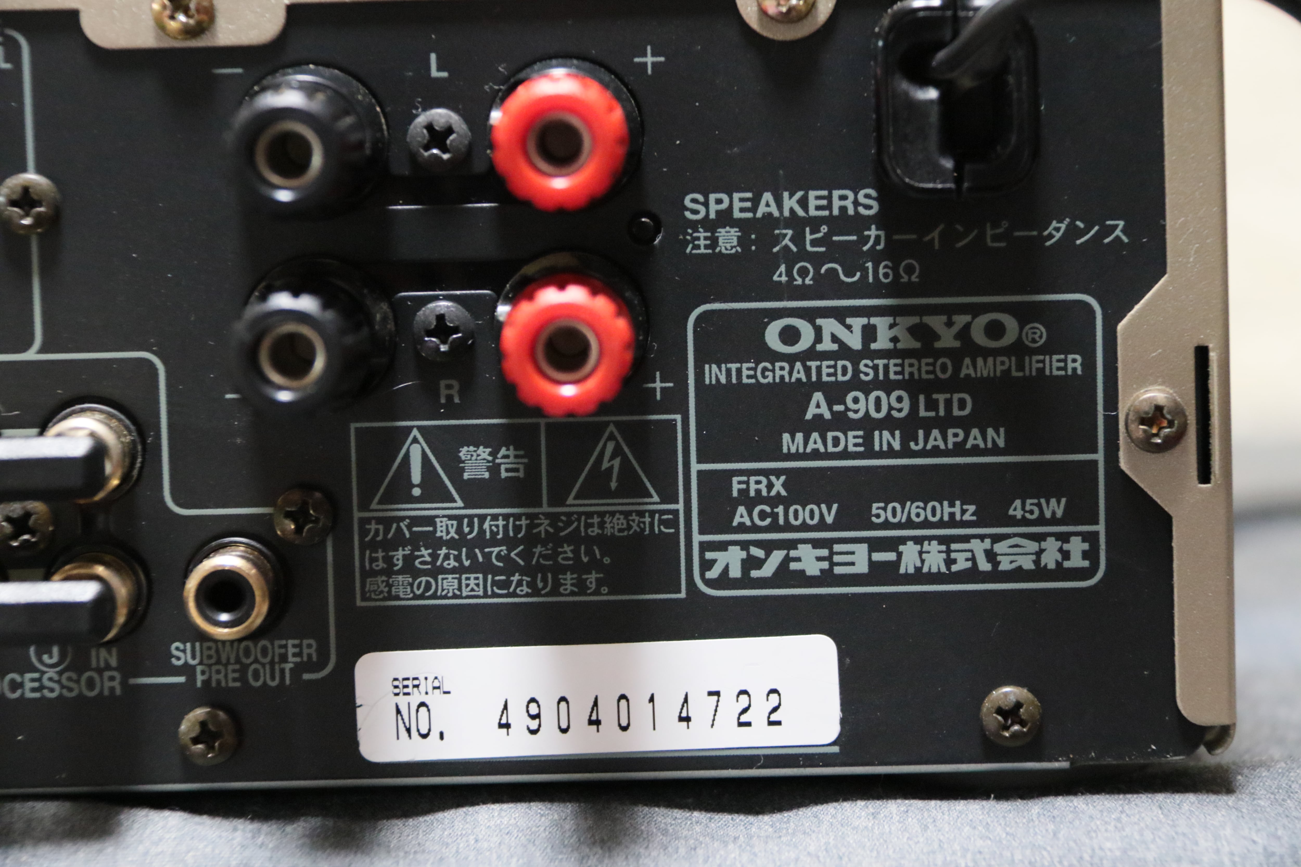 THEドンシャリ！LTDモデル！】ONKYO INTEC205 A-909LTD単体 プリメイン