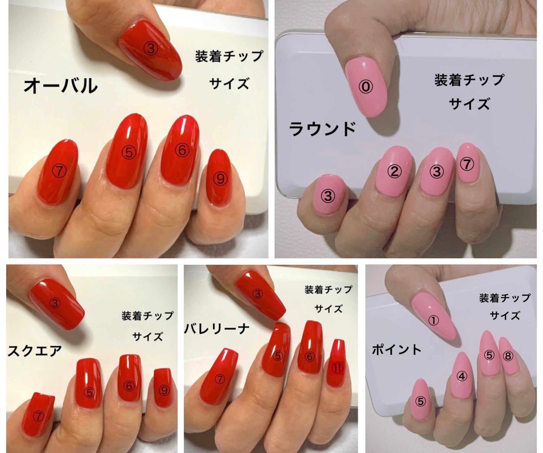 evernail エバーネイル チップ Peach Tea ラウンドショート evernail