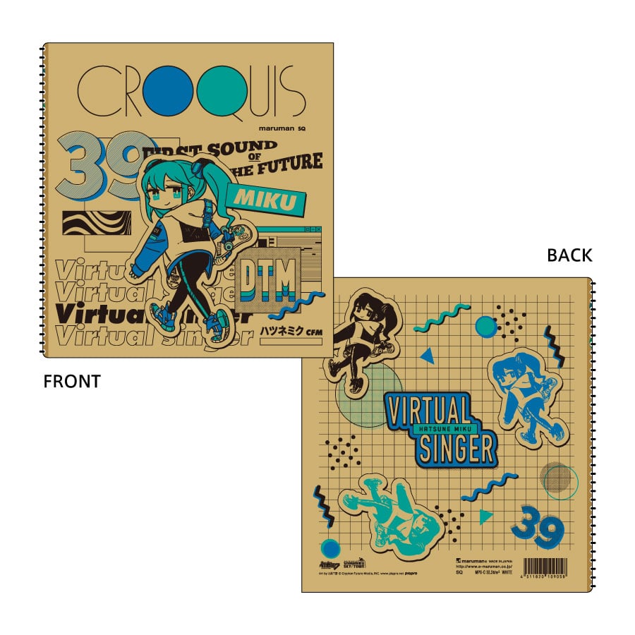 クロッキーブックSQ（U井T吾） | 雪ミク スカイタウン