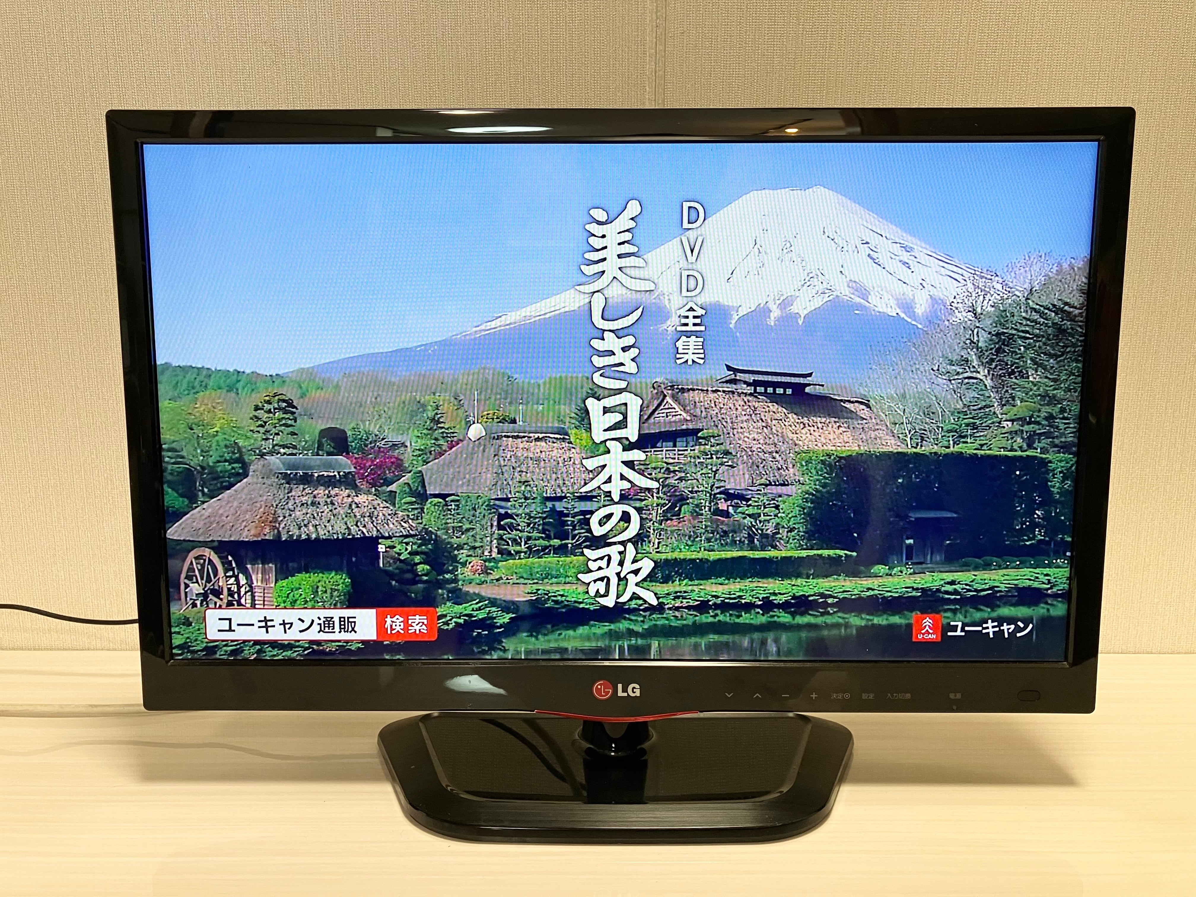 22型 2014年製 LGエレクトロニクス 液晶テレビ 22LN4600
