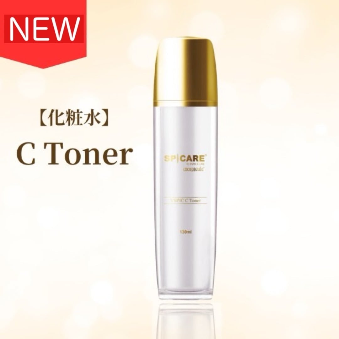 化粧水・ローション・トナー yuka 化粧水・ローション・トナー M 化粧