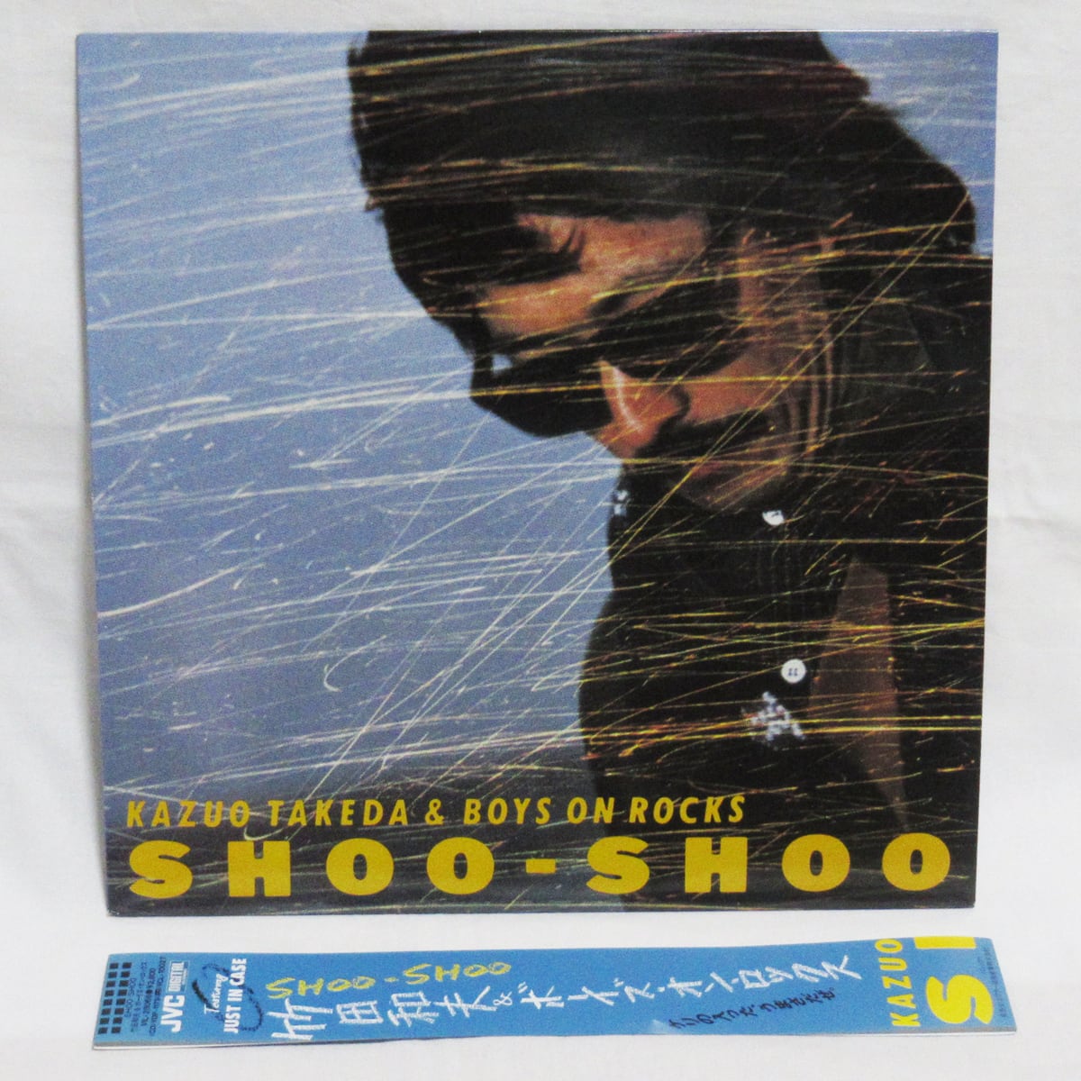 ロケットマン 兎月書房水木しげる 兎月書房/水木しげる「ロケットマン」