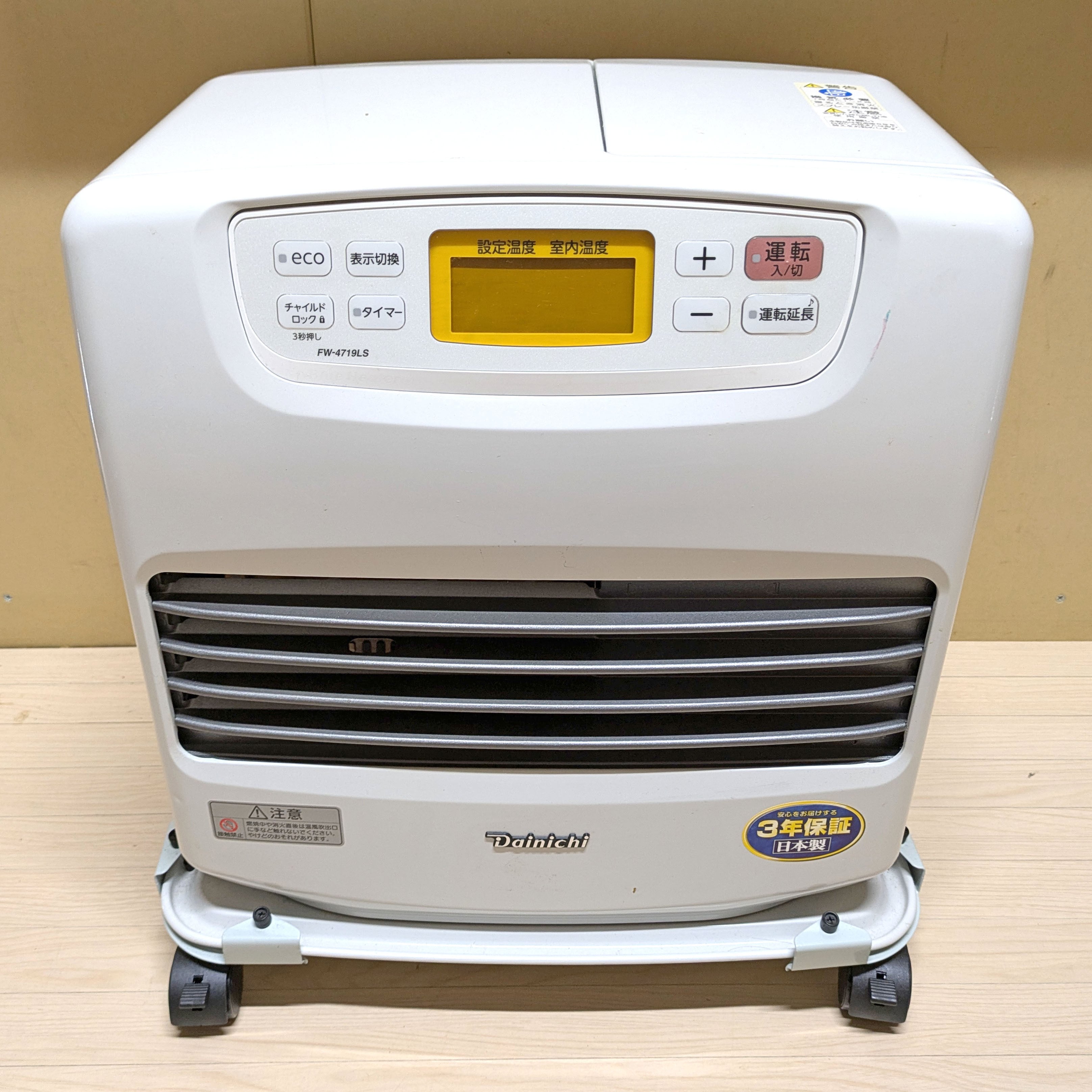 ダイニチ・ブルーヒーター・石油ストーブ・FW-4719LS・2019年製