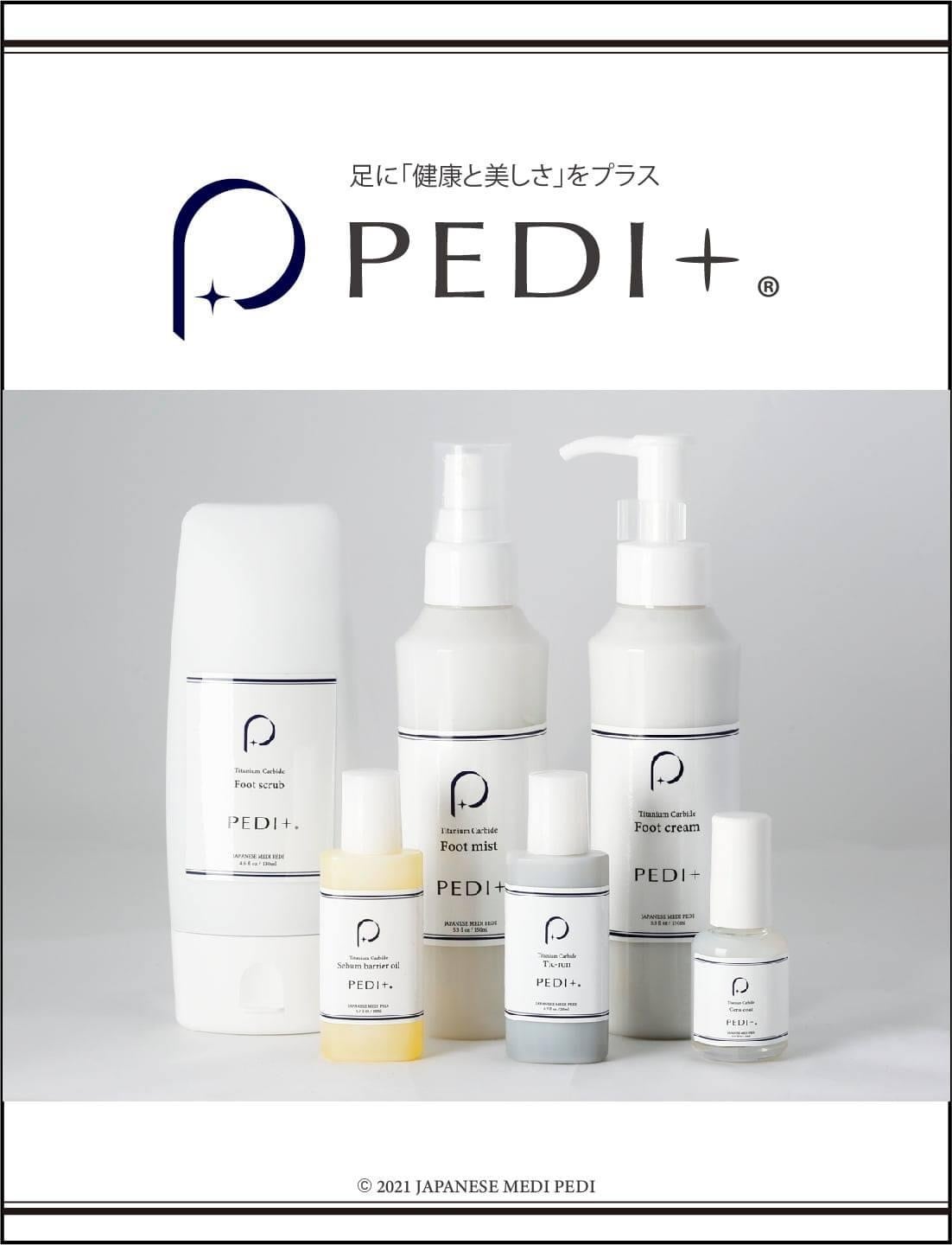 PEDI＋フットクリーム | NeWtral Foot