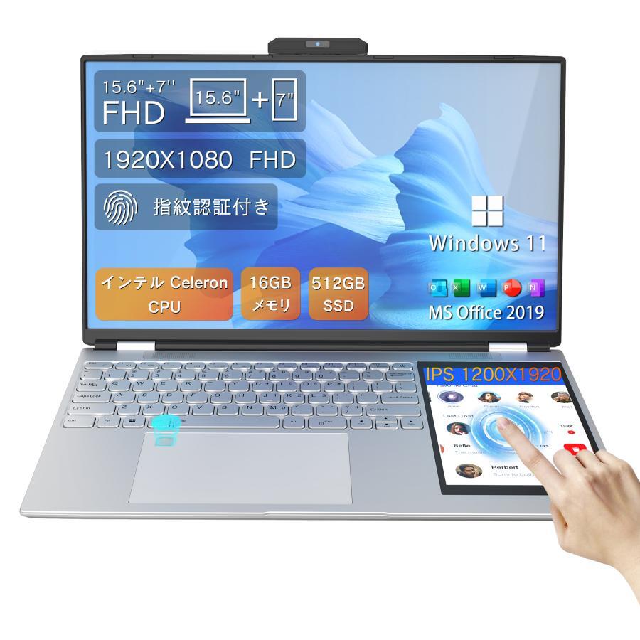 ビジネス向けノートパソコン15.6型 MS Office 2019搭載 win11 第11世代