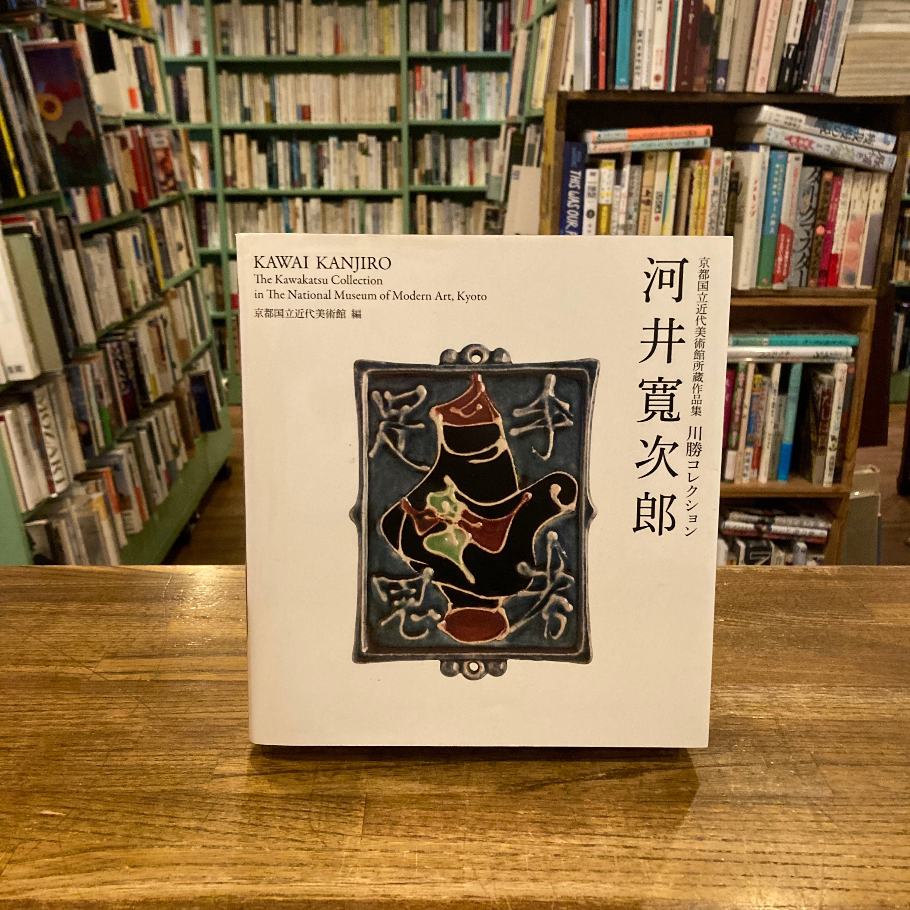 4ed7c80f5c99f87db47e0b99a13362