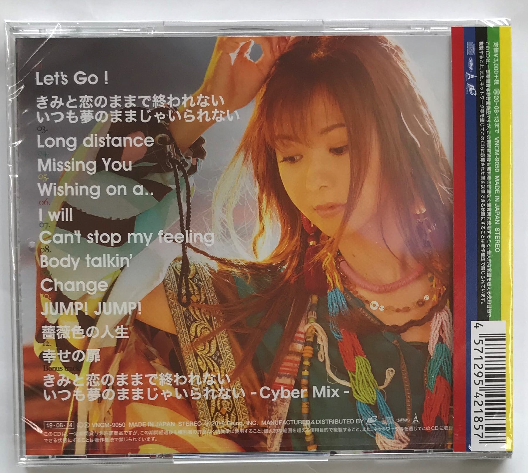 倉木麻衣 / Let's GOAL！－薔薇色の人生－ / 通常盤(CD) | 最