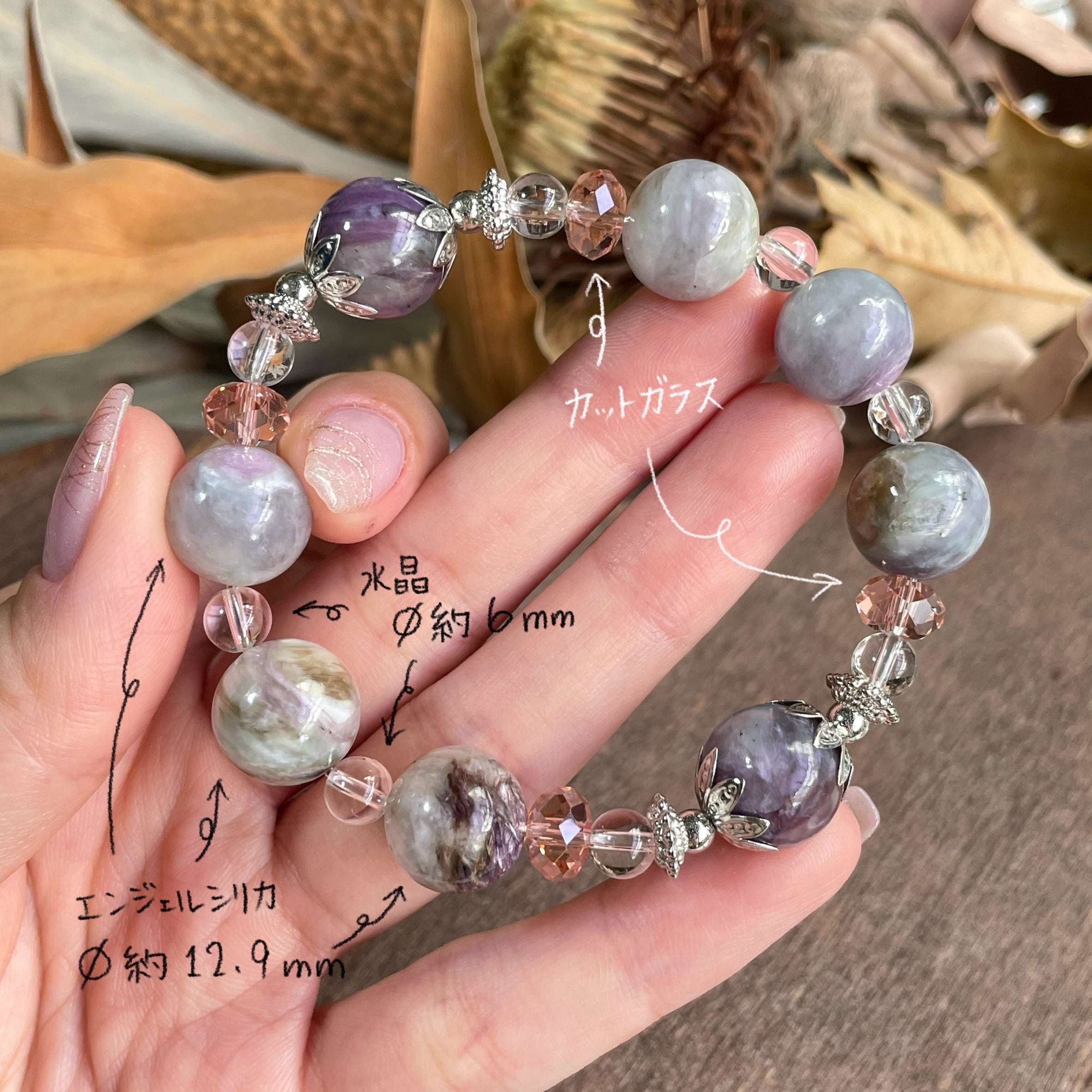 天然石デザインブレスレット エンジェルシリカ×水晶 1点もの ①