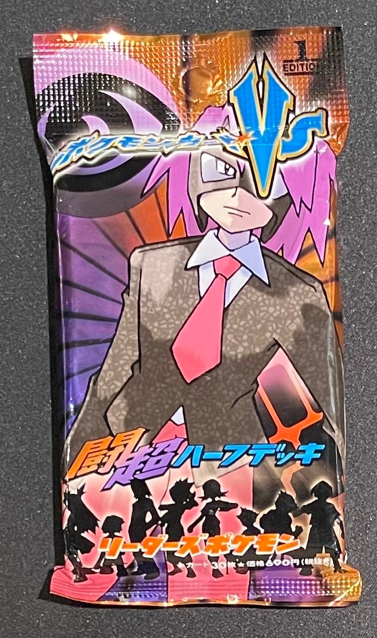 ポケモンカードVS 闘超ハーフデッキ | ポケ堂センターオンライン