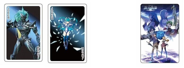 英雄伝説 界の軌跡」オリジナルトランプ | io・琳派