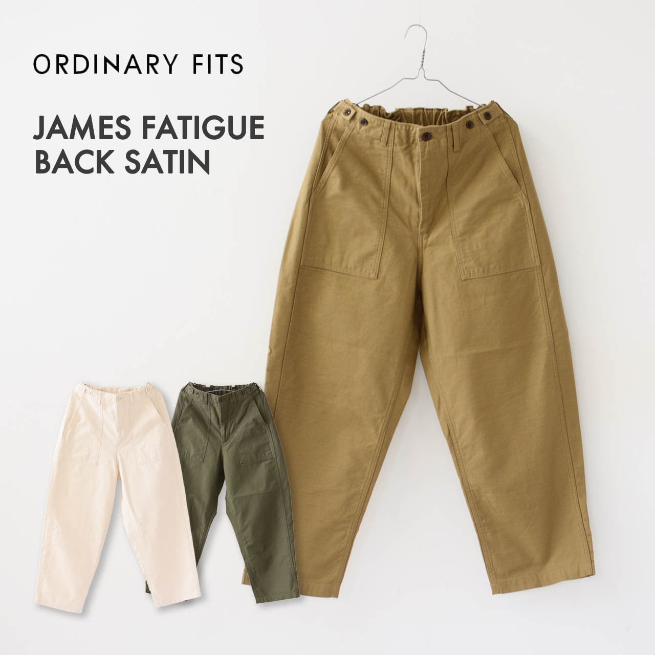 ordinary fits [オーディナリーフィッツ] JAMES FATIGUE BACK SATIN