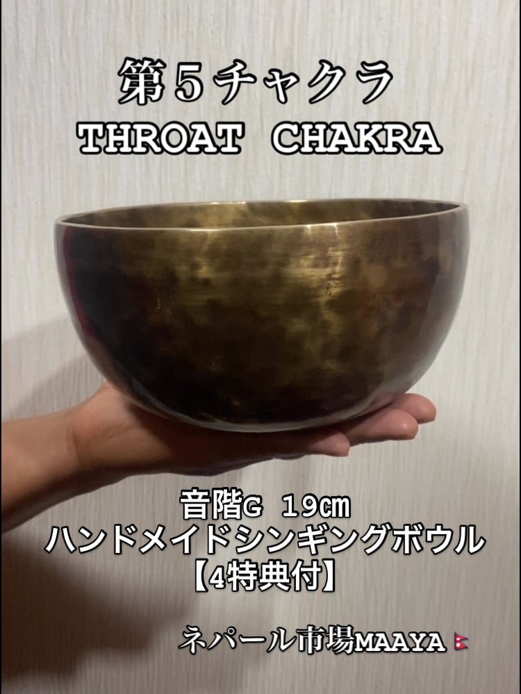 シンギングボウル | シンギングボウル・ティンシャ専門店 ネパール市場