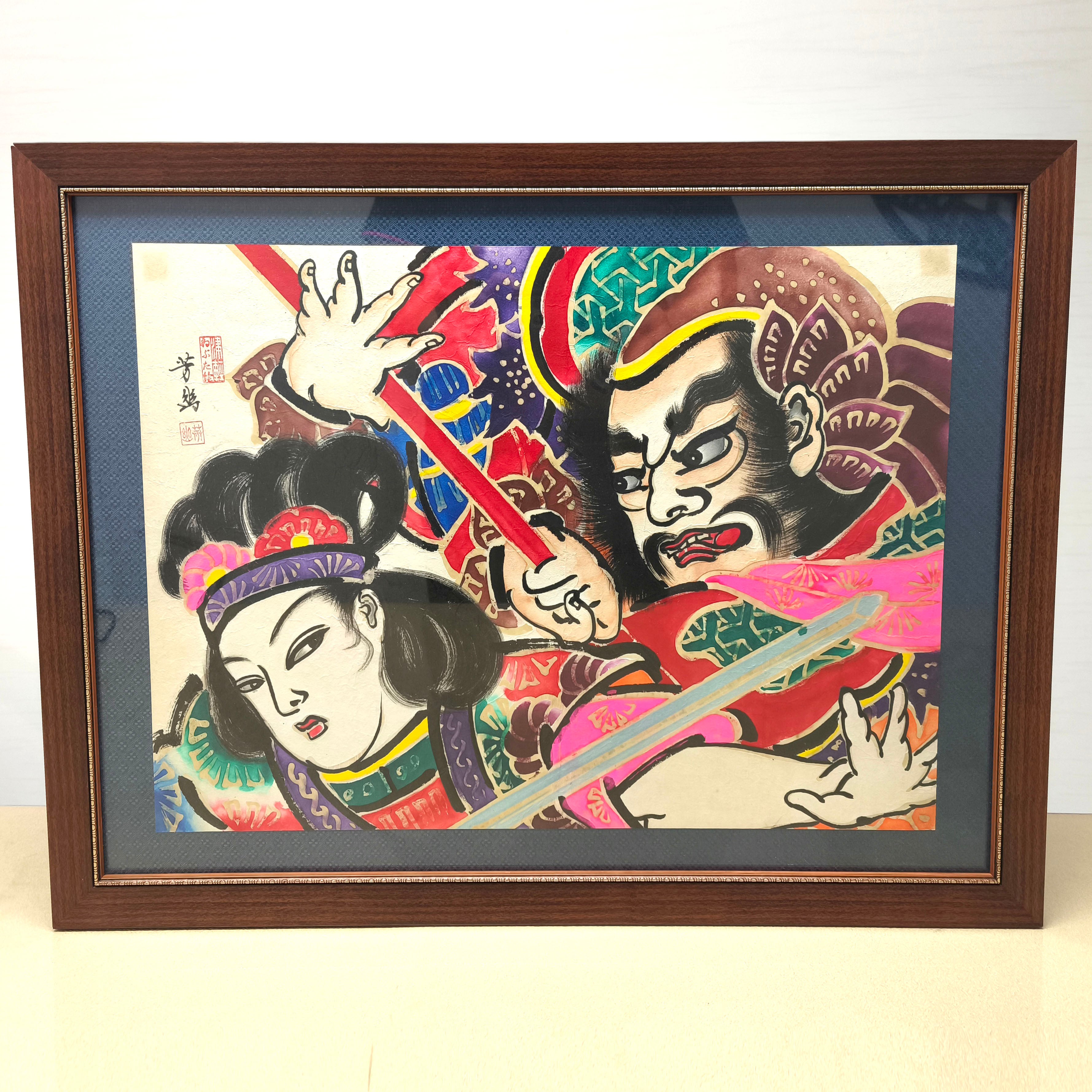 村元芳遠・ねぶた絵・手書き・額装・No.250929-02・梱包サイズ140