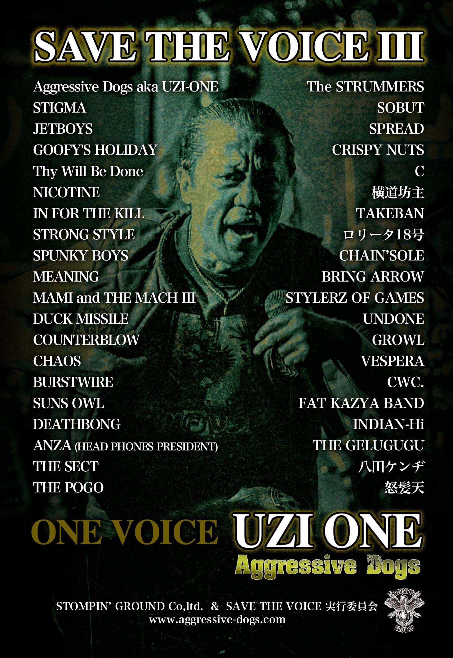 V.A_ SAVE THE VOICE 3_ Benefit compilation | “SAVE THE VOICE