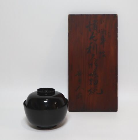 鈴木蔵造志埜ぐい呑 1個 | 賢祥堂 うつわ店