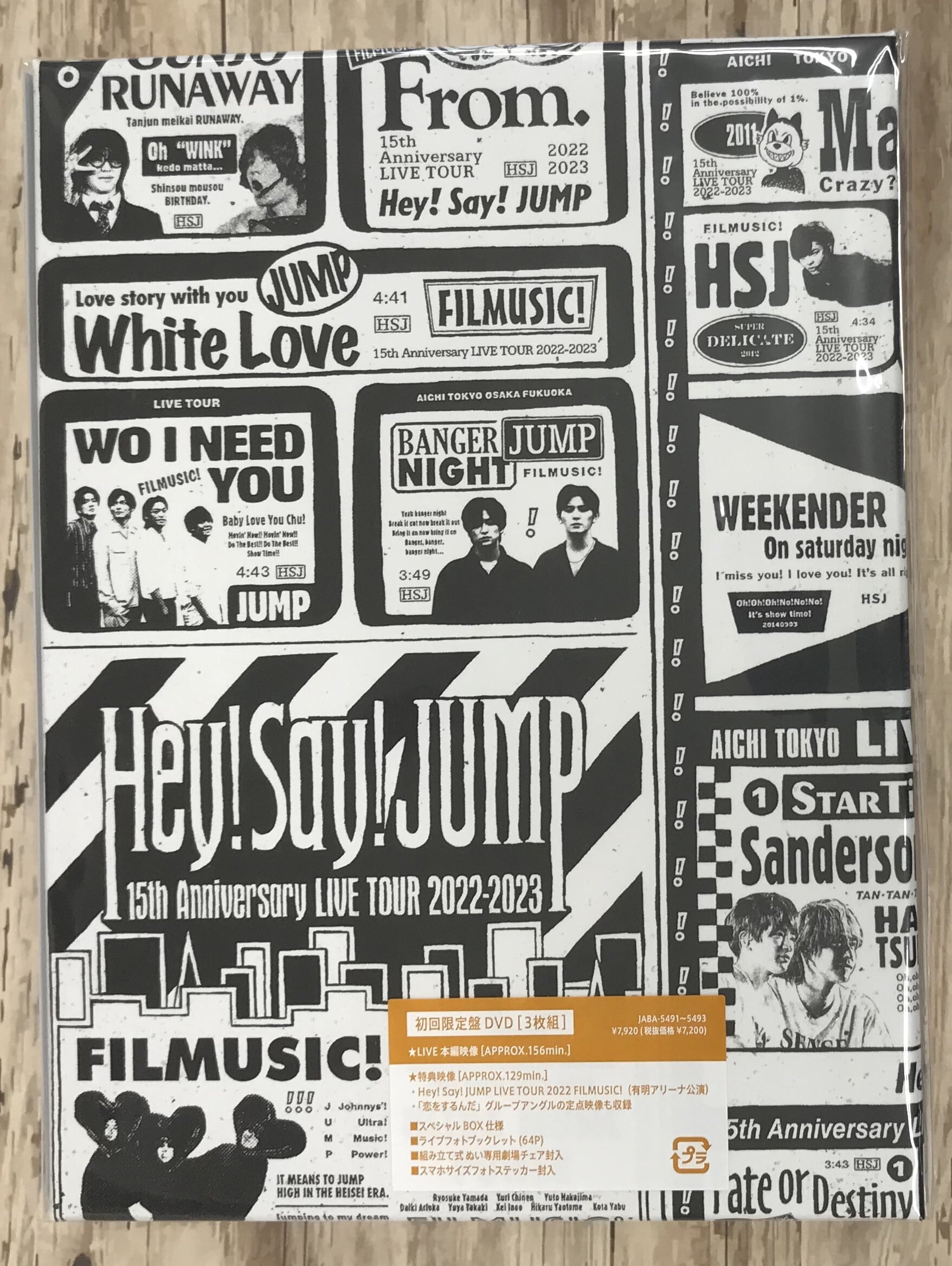 Hey! Say! JUMP / Hey！ Say！ JUMP 15th Anniversary LIVE TOUR 2022