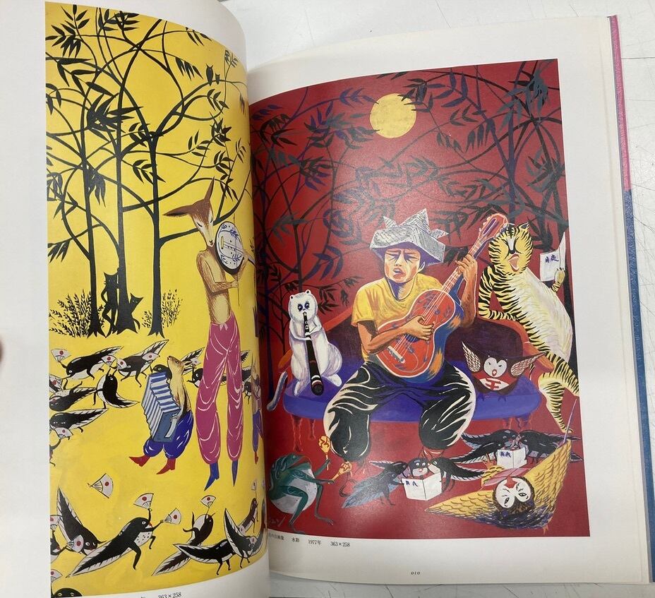 畑中純 別冊COMIC BOX 作者手刷りの特製版画入り 絵入り 1997年 ふゅー