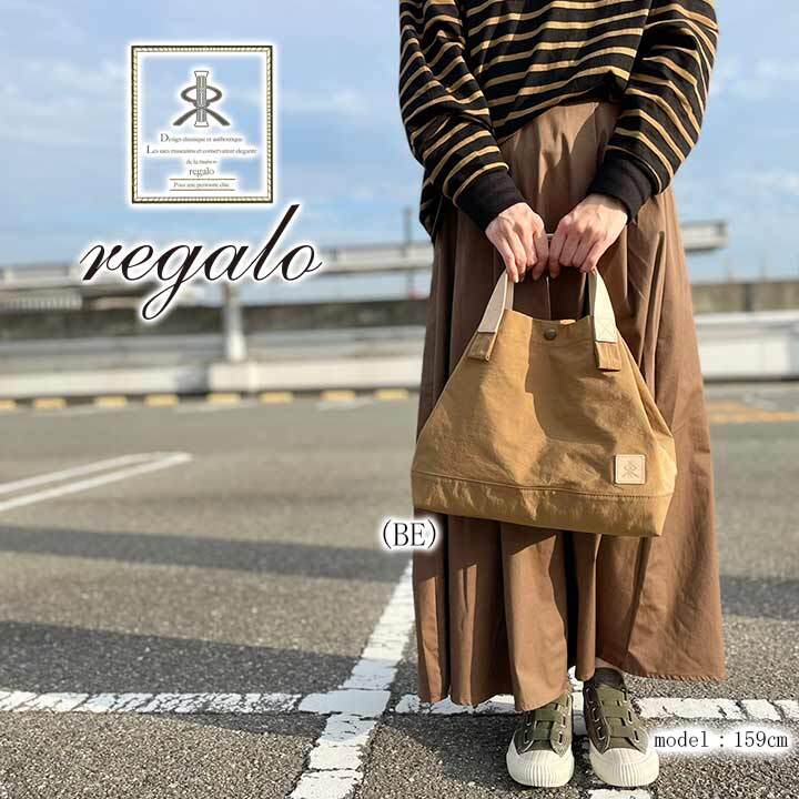 regalo レガロ 【ザック】 ナイロン100％ 2WAYトートバッグ RE-5211