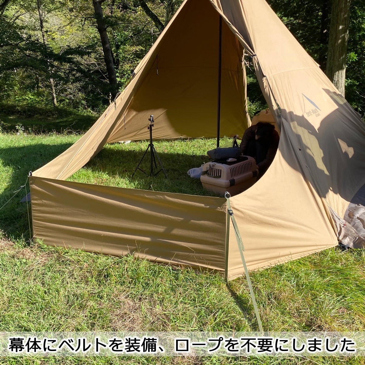 生産終了】フロントヤードf TC（サーカスTCシリーズ向け） | 熱田野営具店