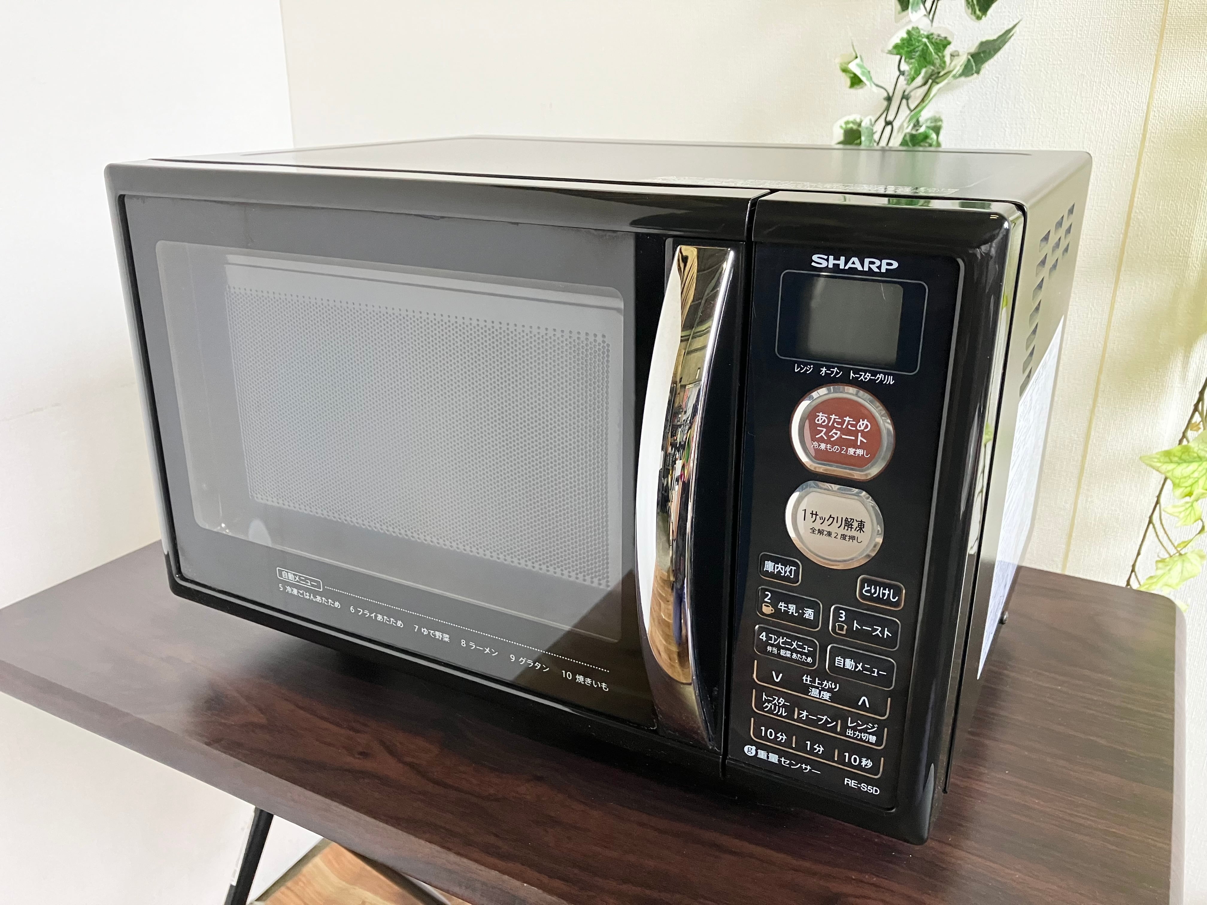 SHARP オーブンレンジ 2016年製 | 【オンラインショップ】ハラダ