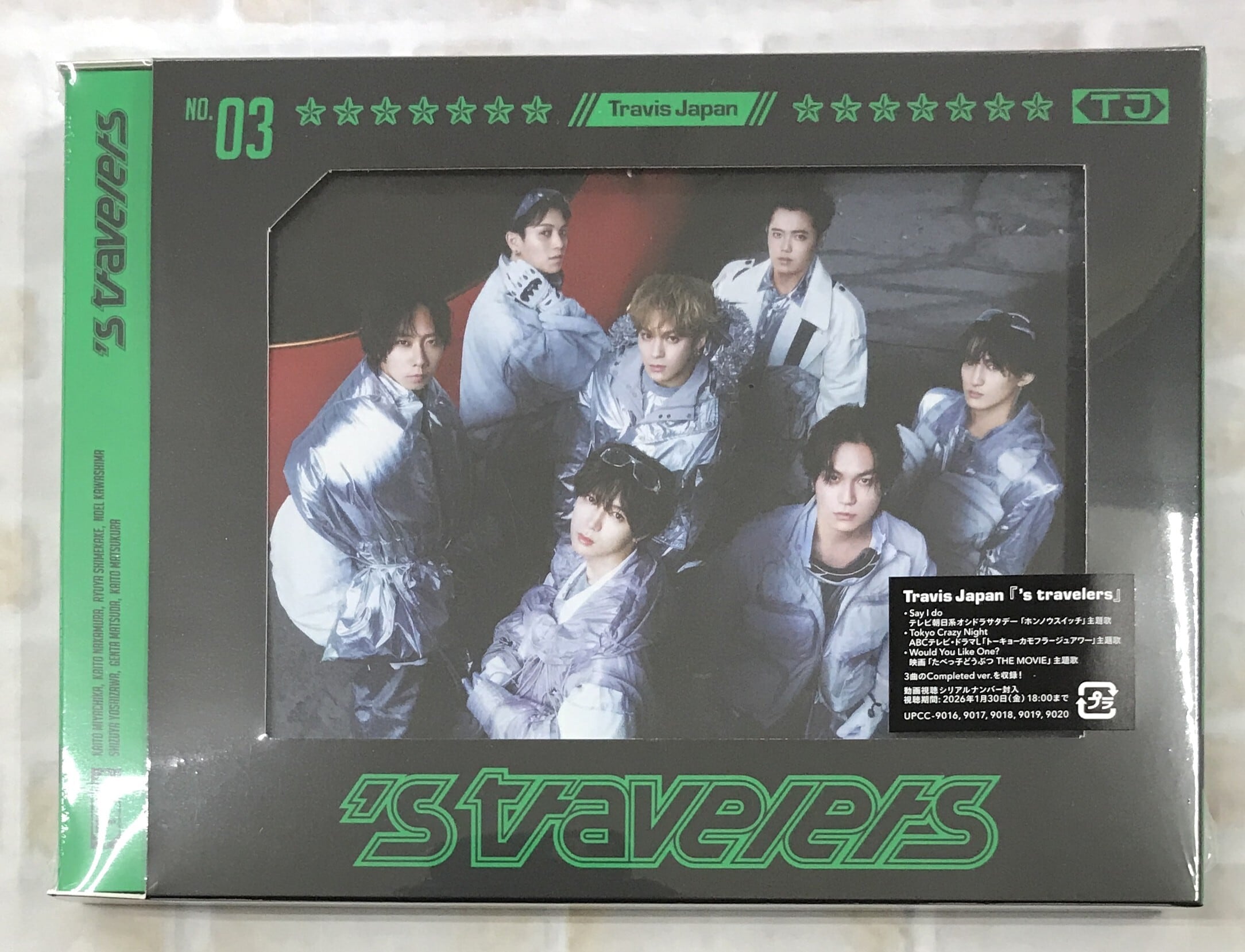 Travis Japan / Road to A / 初回J盤 (CD) | 最北の