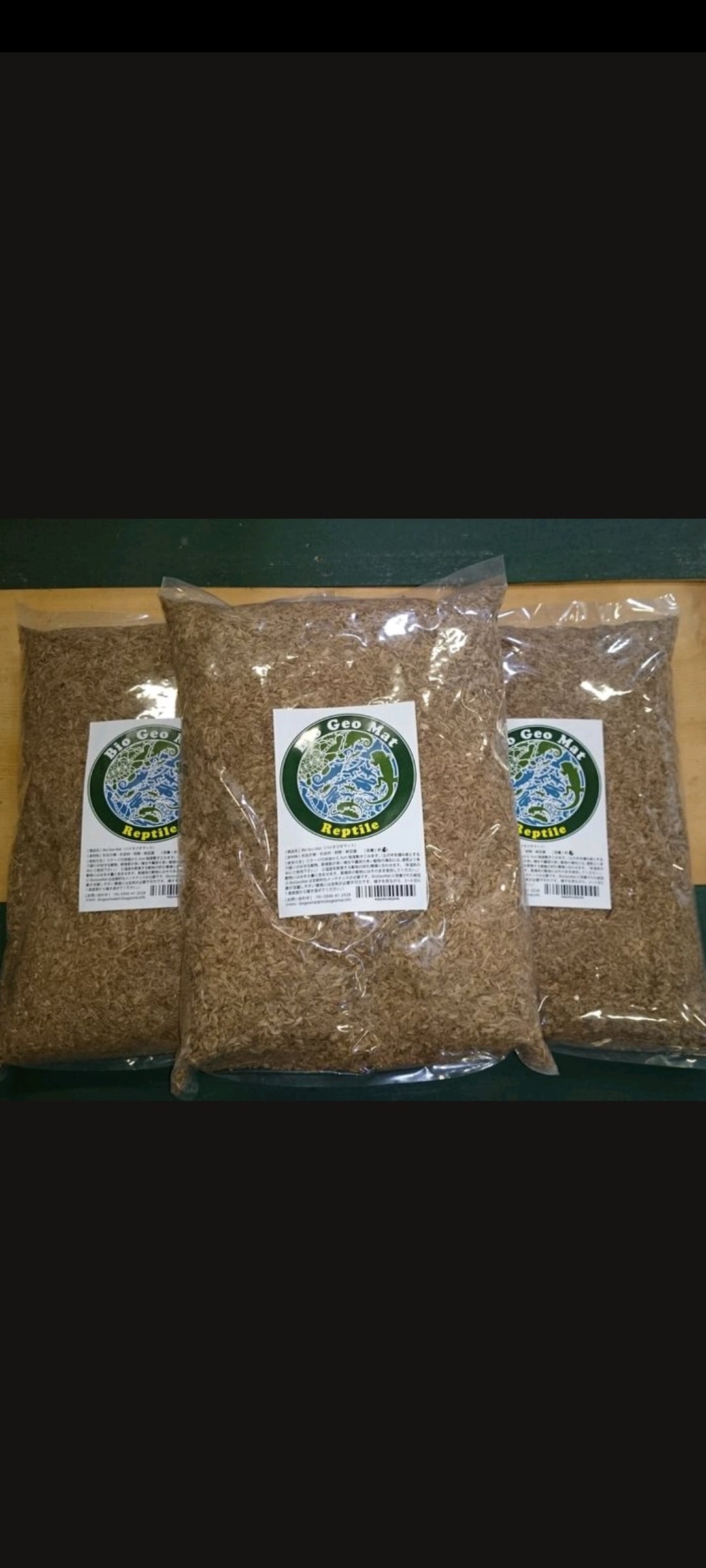 バイオジオマット 6L | BIOGEOMAT