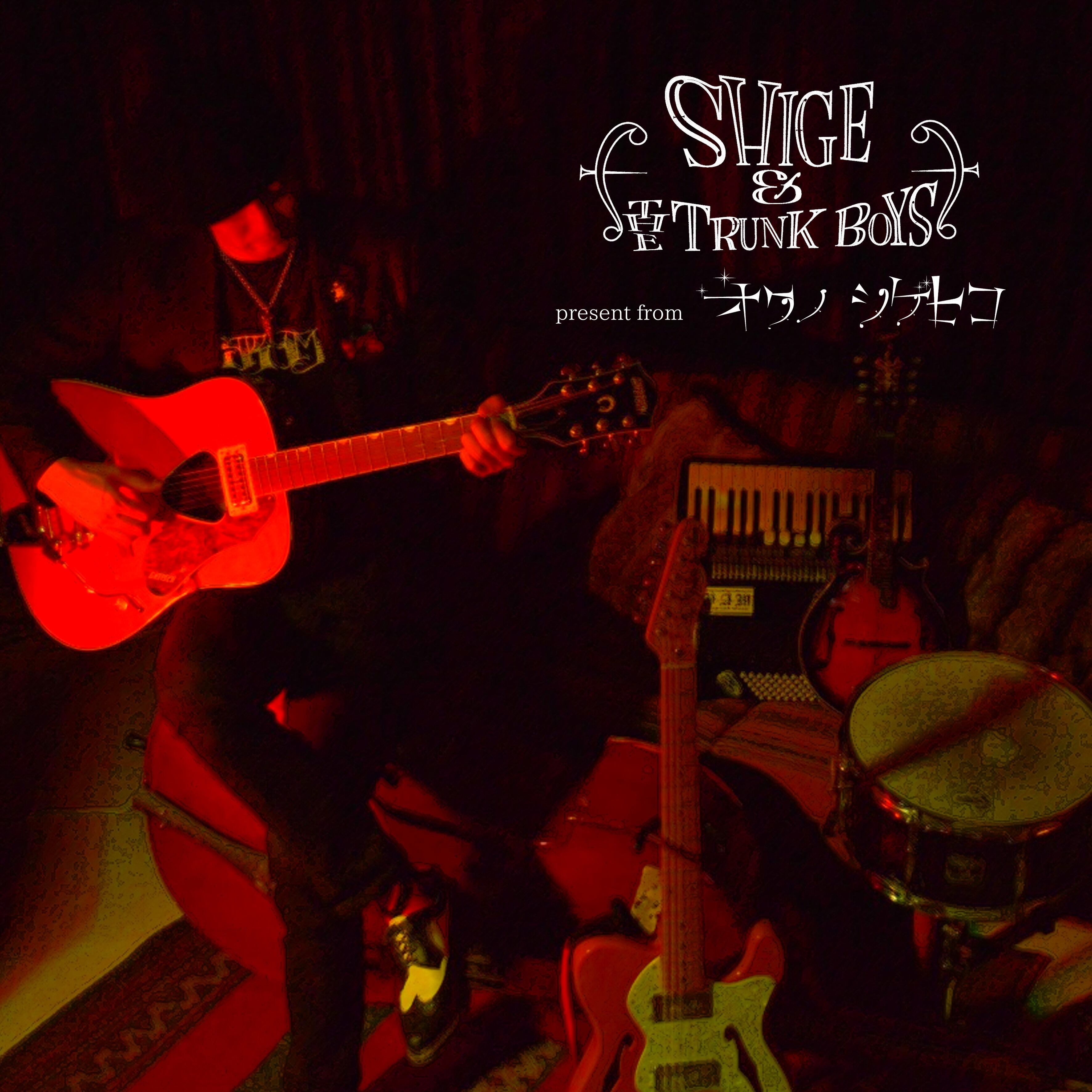 TRUNK BOX RECORDS WEB SHOP