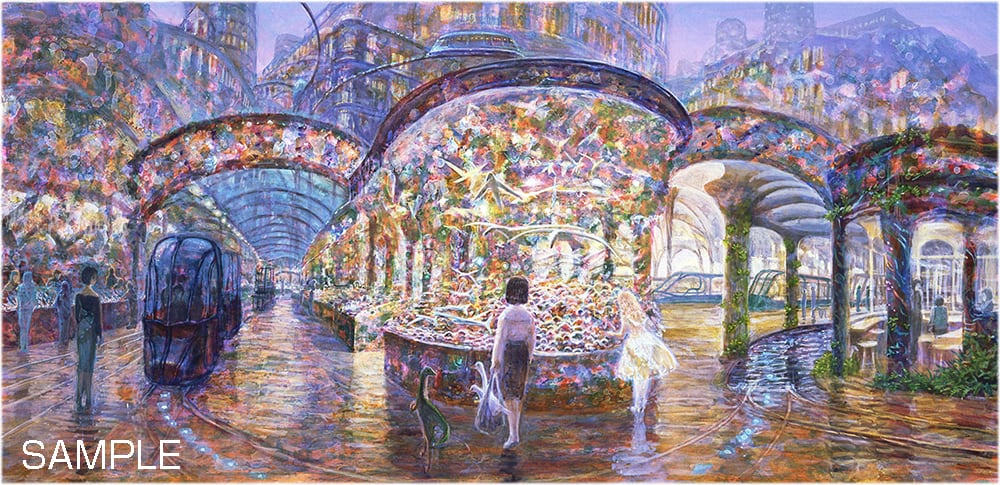 井上直久『多層海麗日2020』版画 | ART SPACE