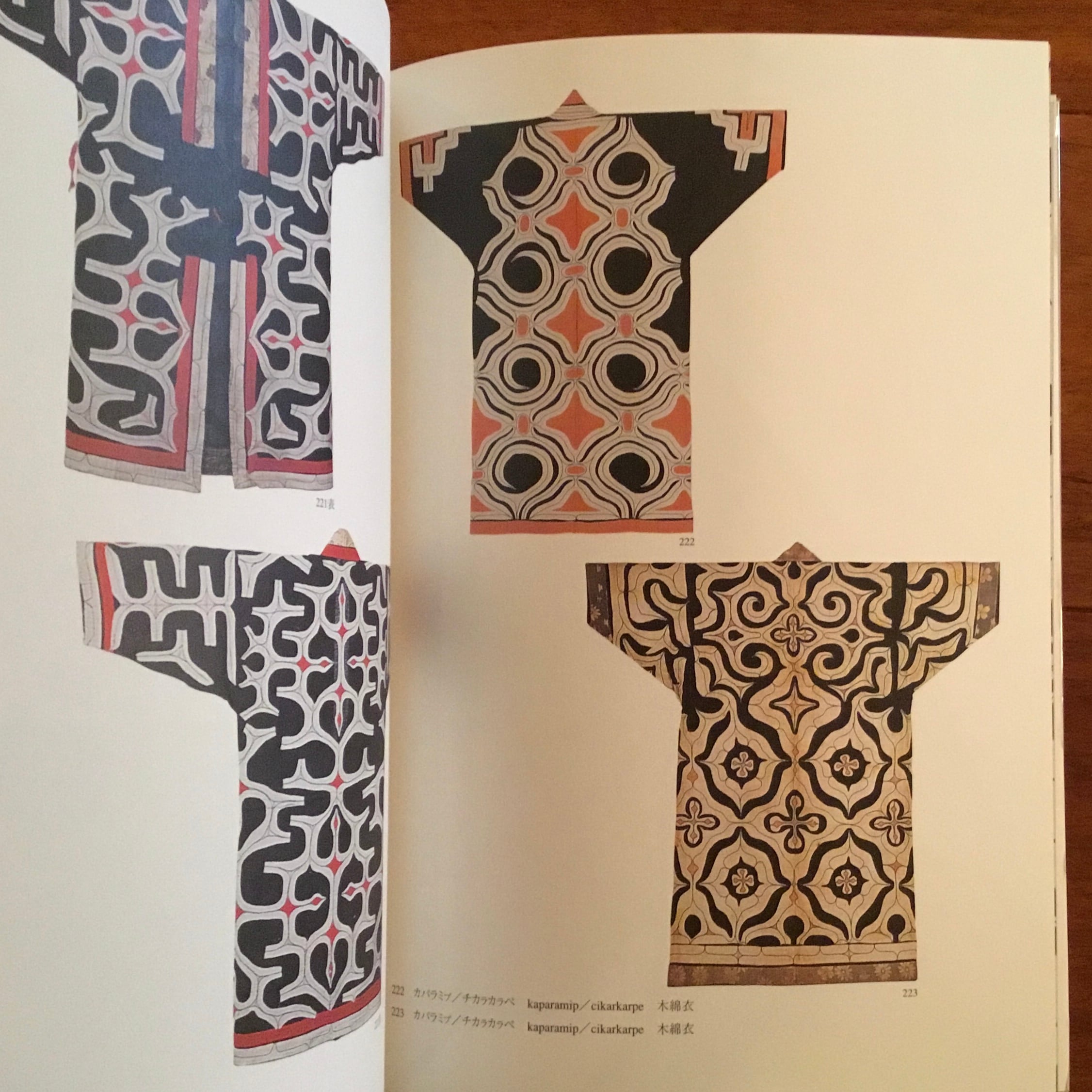 アイヌ文様の美 線のいのち、息づくかたち | Flying Books