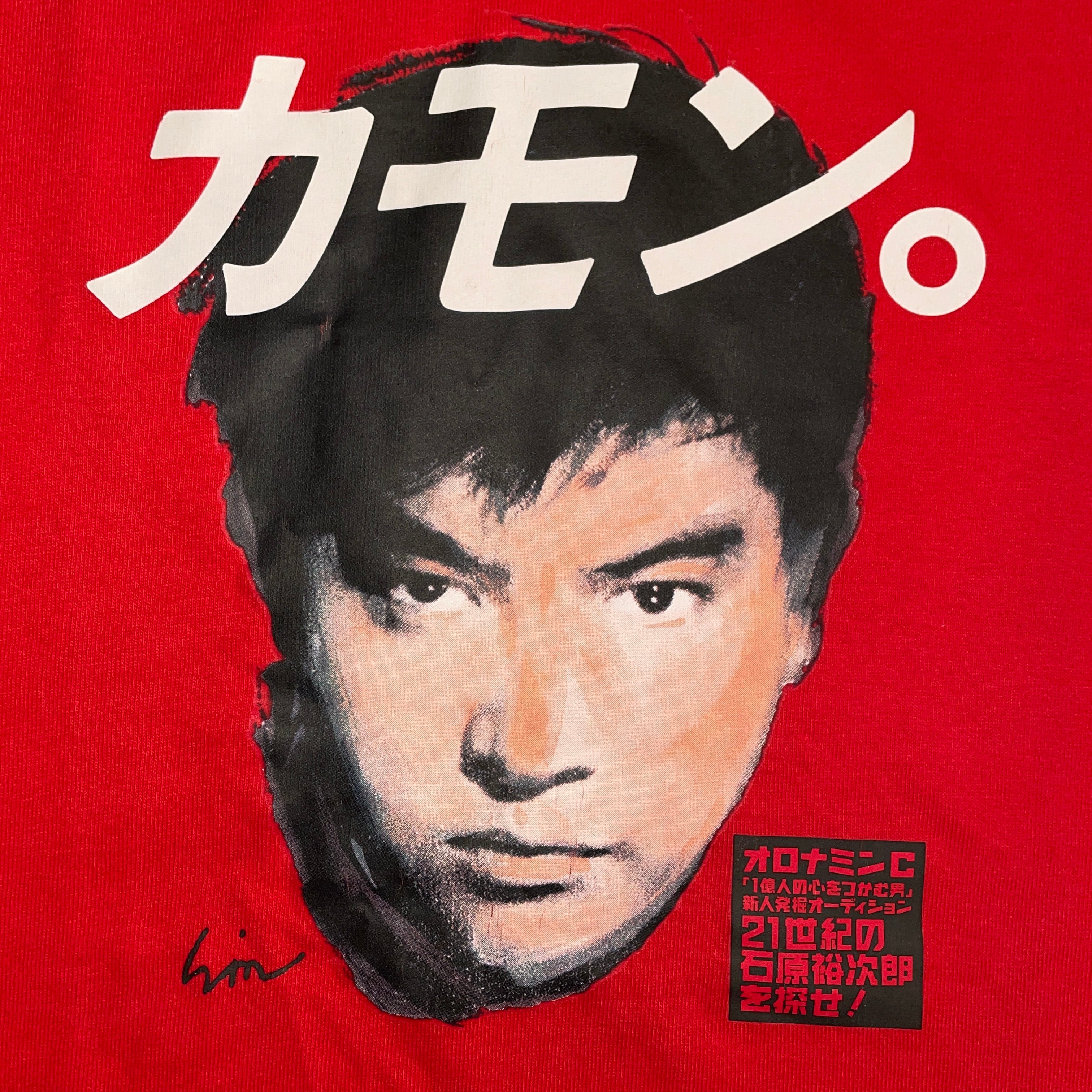 00s 21世紀の石原裕次郎を探せ！ | T