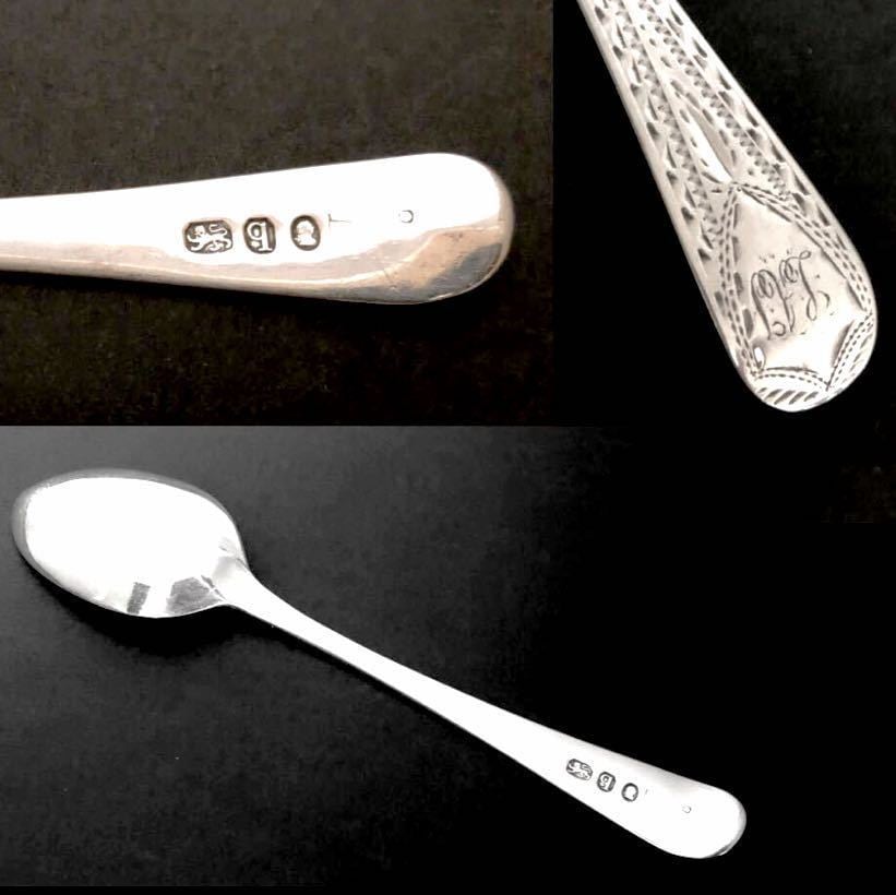 英国アンティーク ジョージアン・シルバー ティースプーン 1791年