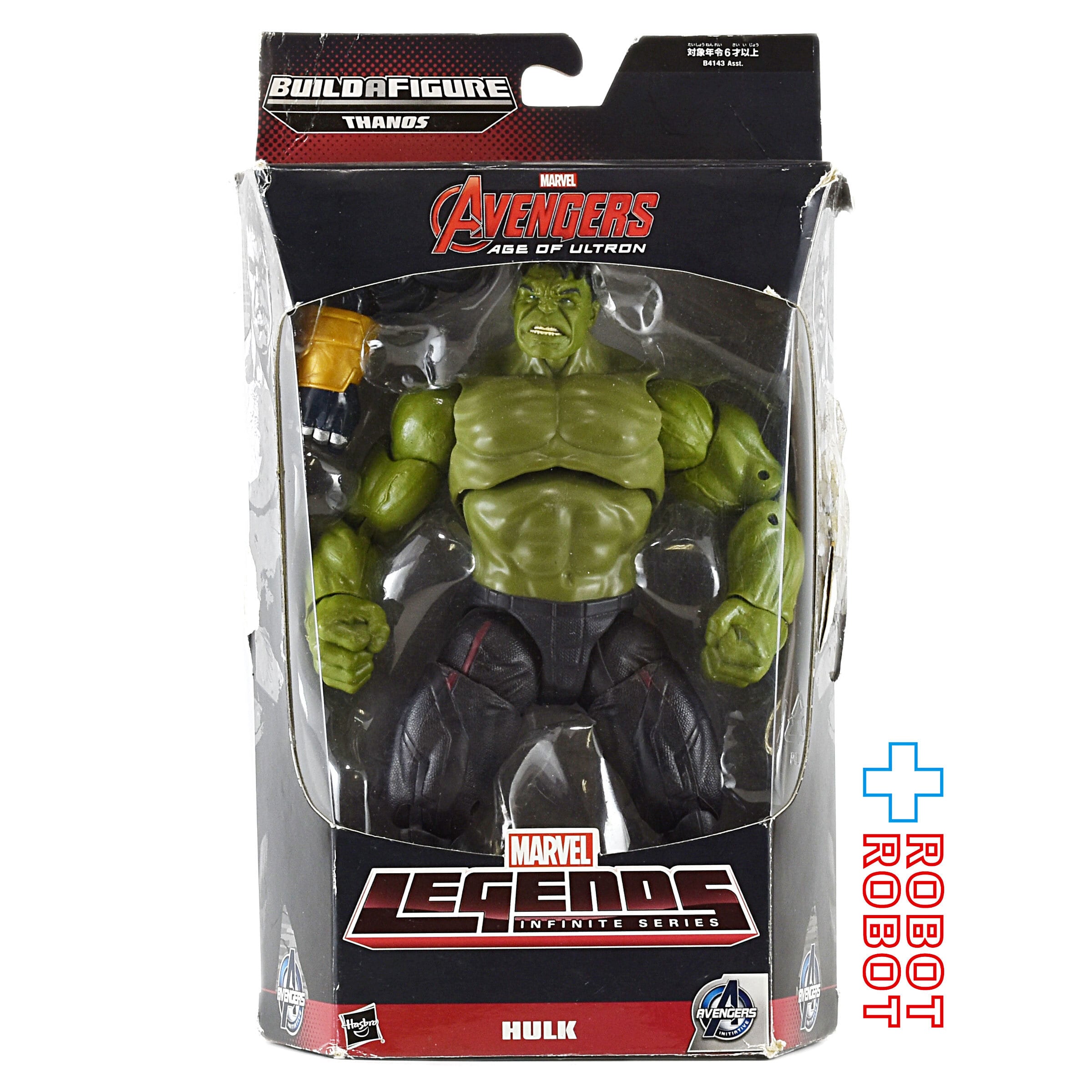 マーベルレジェンド インフィニティ サノスビルド ハルク アクション