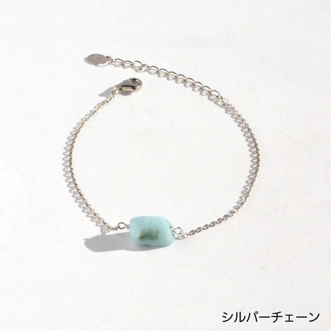 ラリマー】選べる天然石ブレス【調和・コミュニケーション】 K18