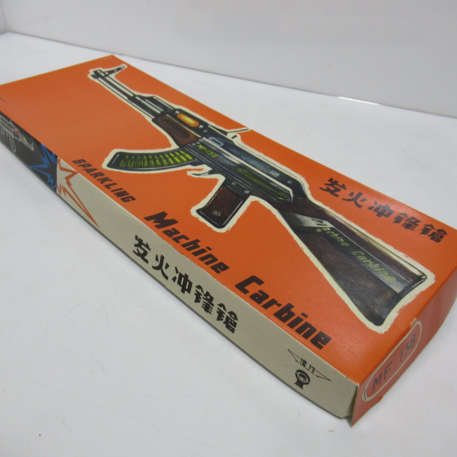 ブリキの銃 machine carbine/マシンカービン 昭和レトロ [#8