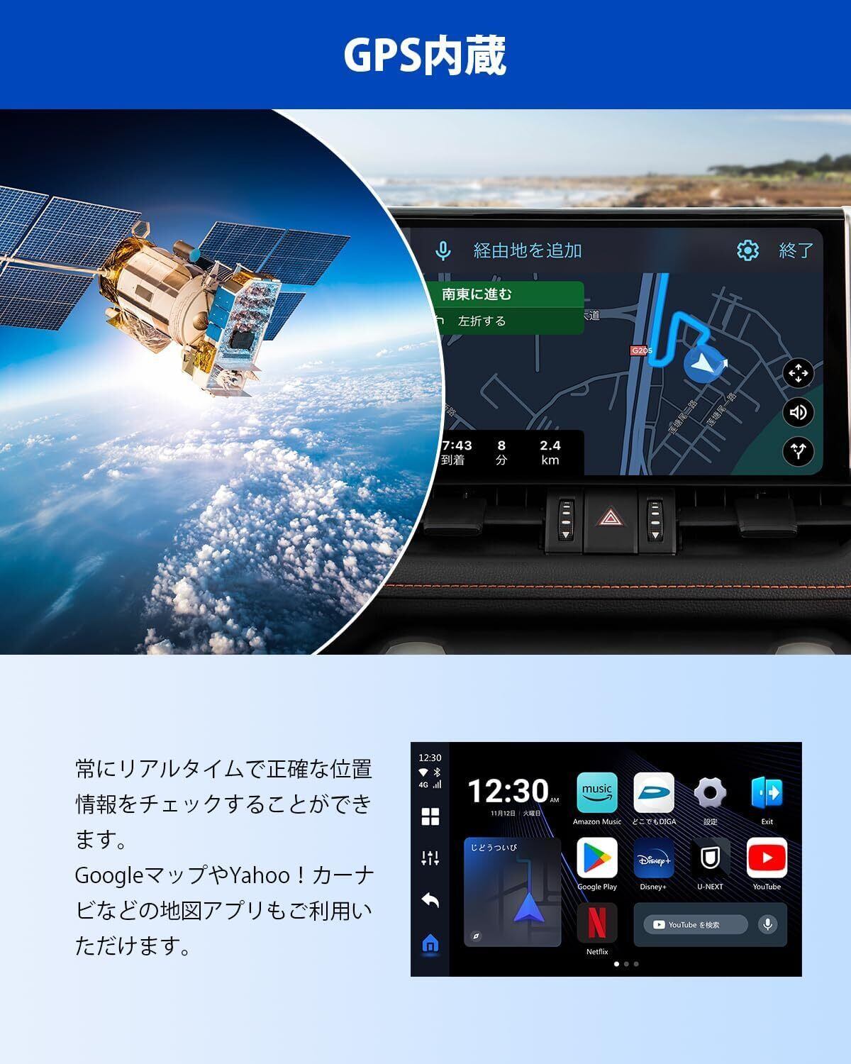 Ottocast P3Lite P3廉価版モデル オットキャスト OttoAiBox P3 Android