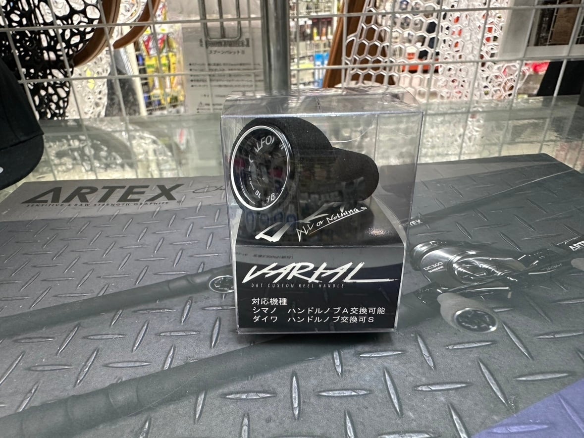 DRT】VARIAL 140-150mm（ブラック/シルバー）バリアルハンドル140-150