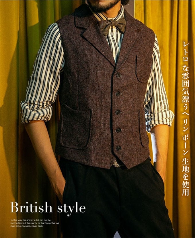ベスト メンズ スーツ ジレ ツイード ウール アメカジ ジレベスト