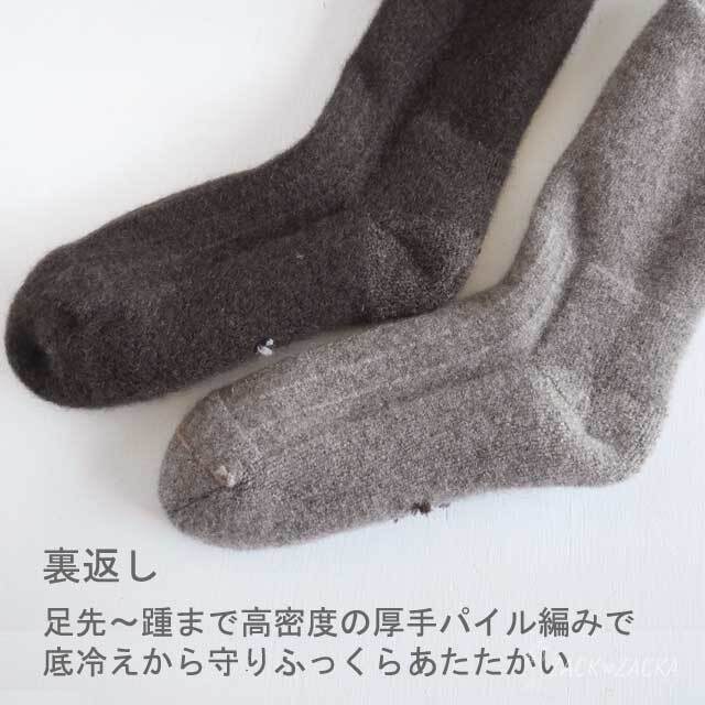 再入荷 ヤクウール100％ モンゴル 厚手厚底 寒がりさんの相棒 リブあり