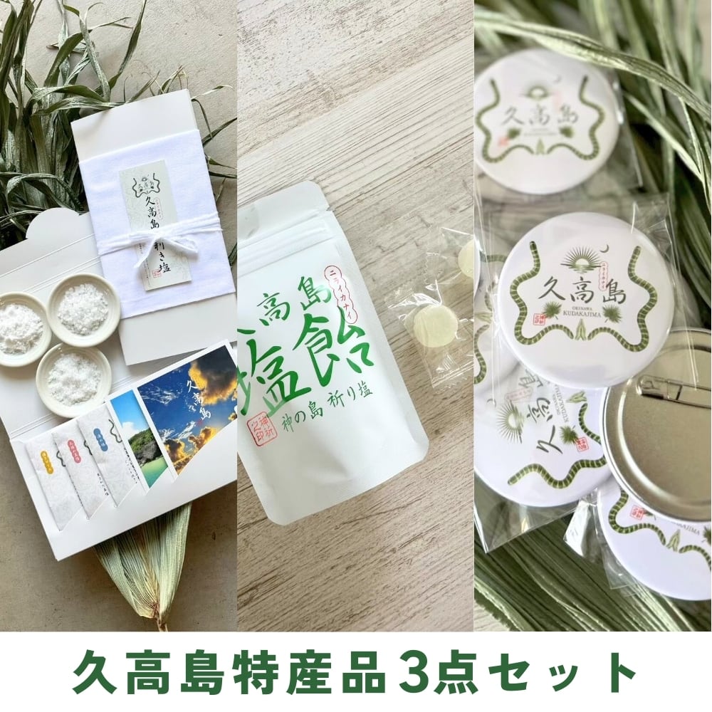 沖縄久高島のイザイホー」DVD | なんじぃ商店（沖縄県南城市）