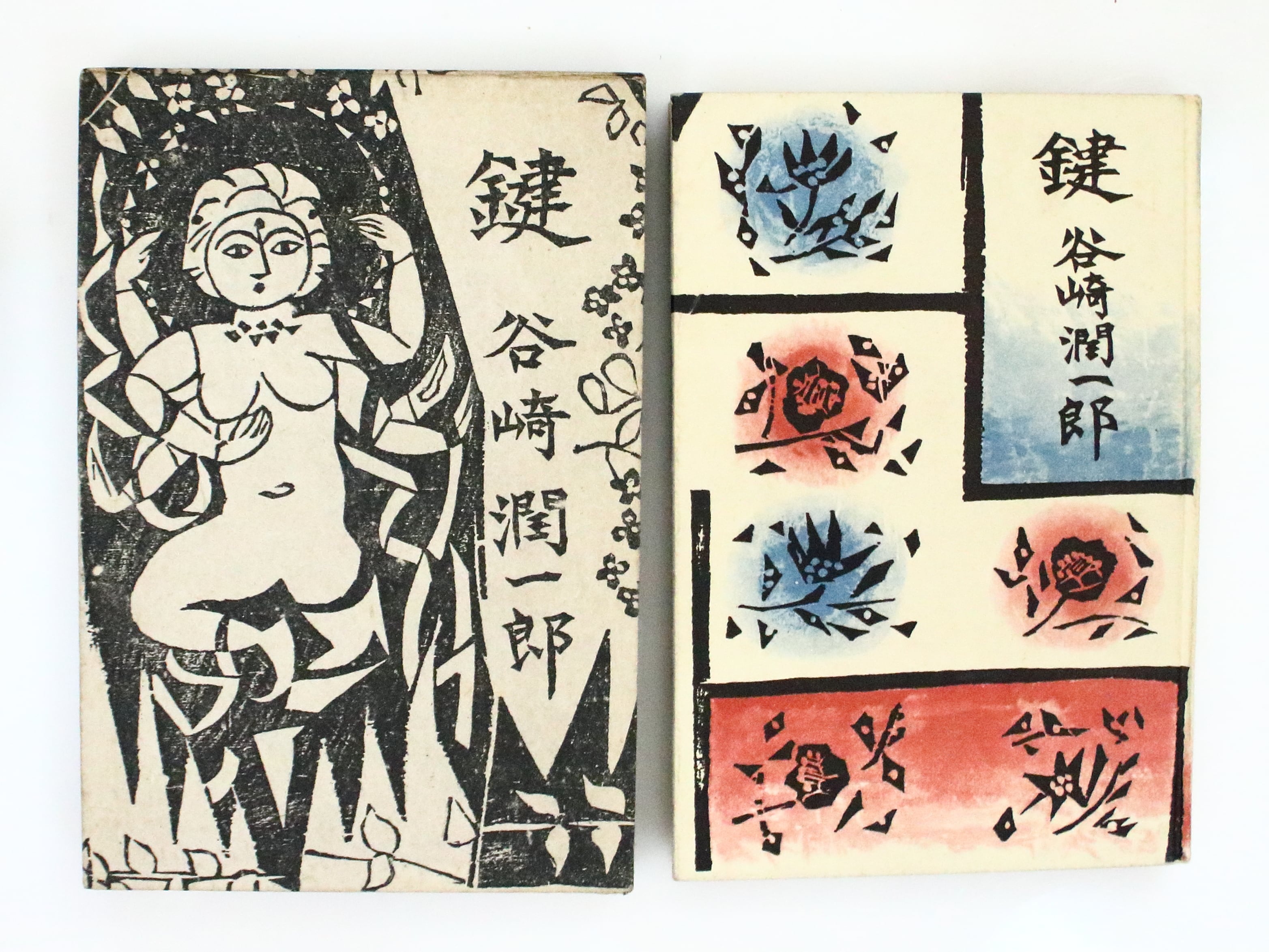 雑誌）週刊ビジュアル 日本の合戦 全50冊揃 / [25409] | 書肆田高