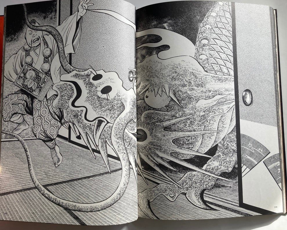 水木しげるの雨月物語 昭和47年 初版 函 番町書房 | トムズボックス