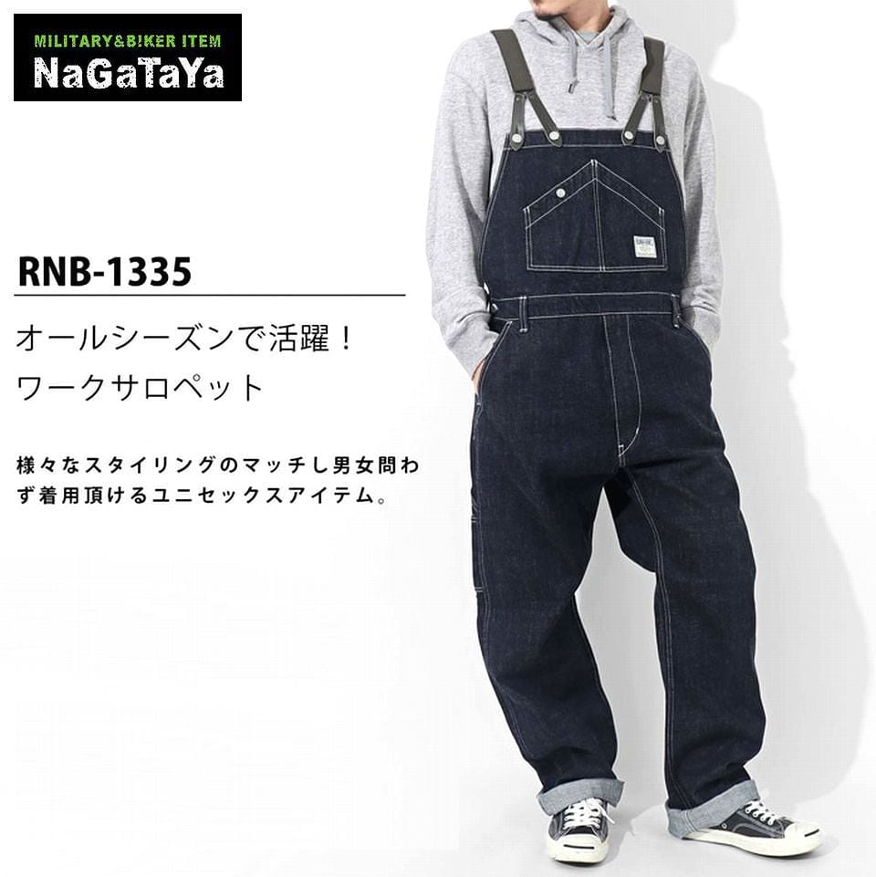 児島ジーンズ KOJIMA GENES サスペンダー付 デニム サロペットパンツ