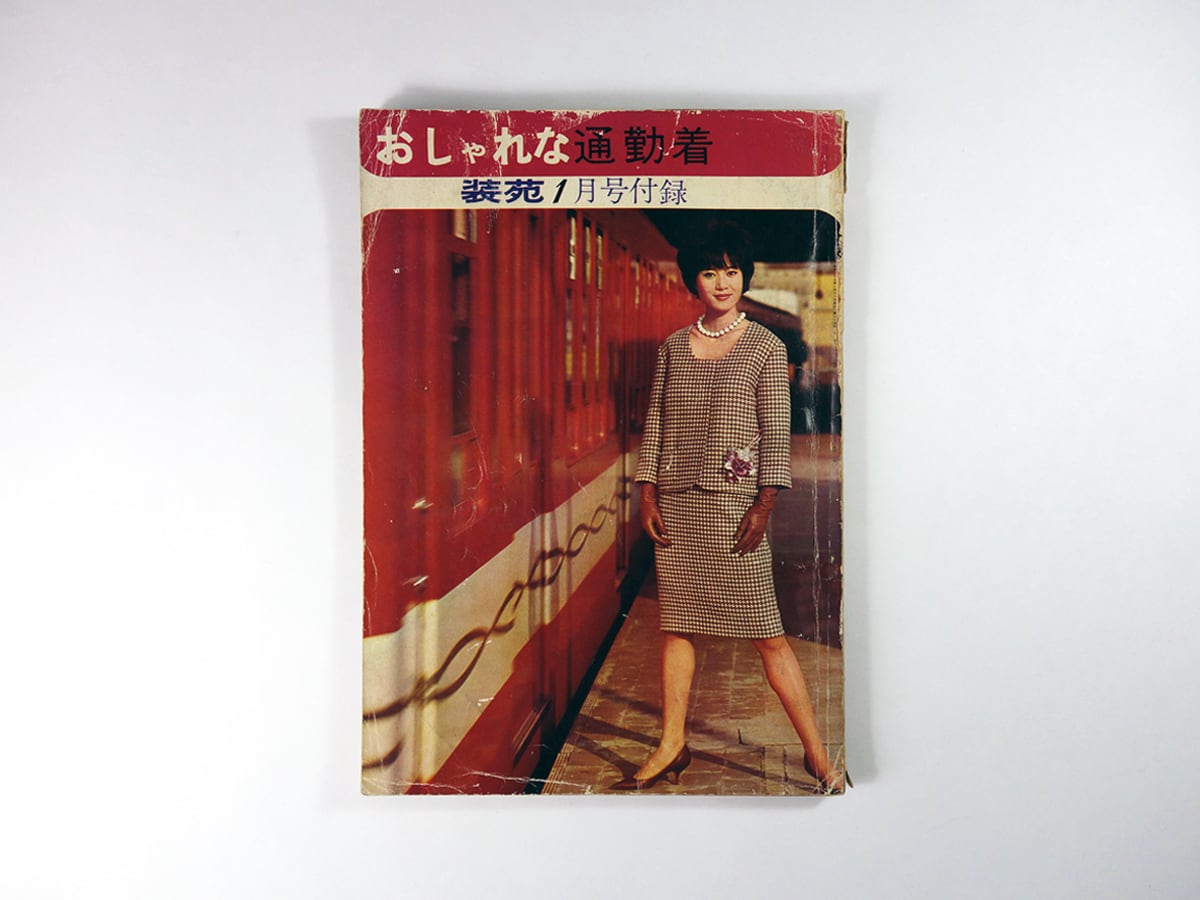 5c66be1eb6c539a9a01357610778b3