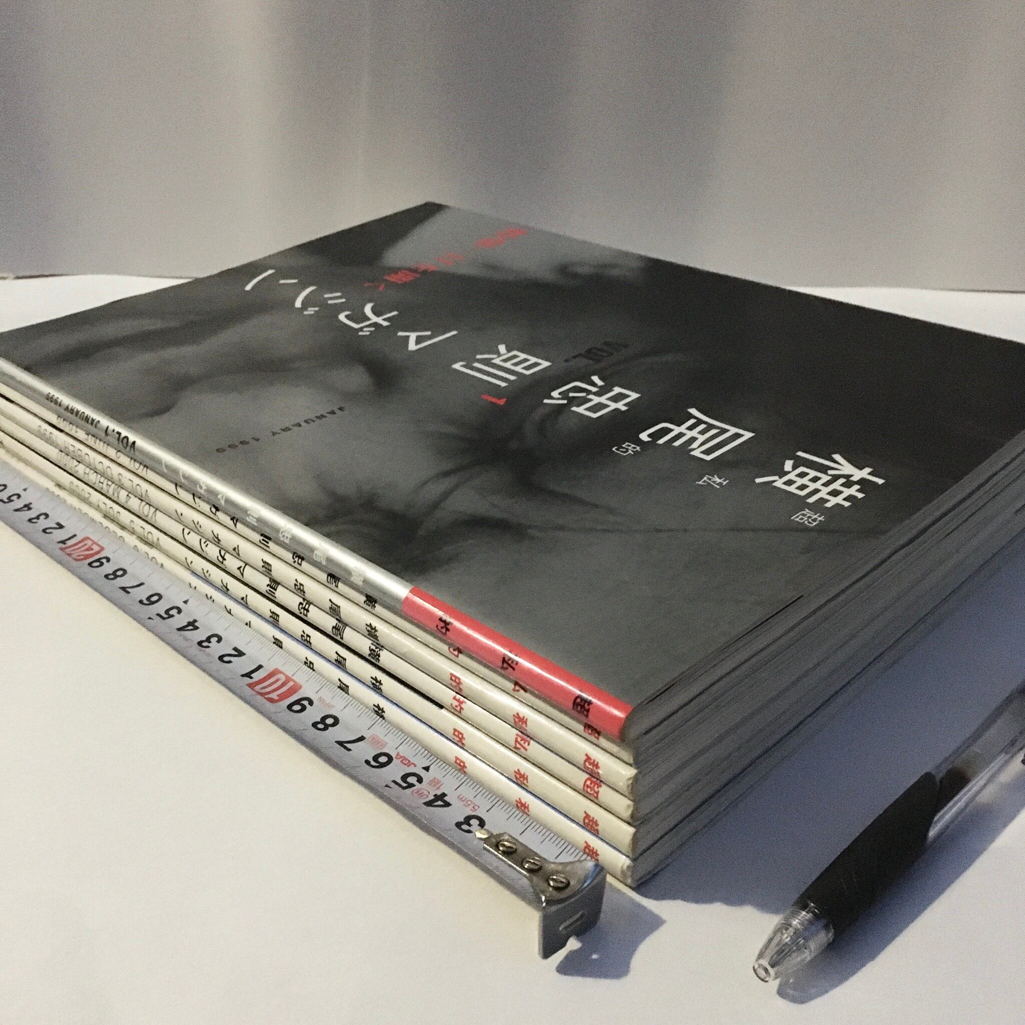 横尾忠則マガジン 全6冊揃 | 古書サンカクヤマㅤㅤㅤㅤㅤㅤㅤㅤㅤㅤㅤ