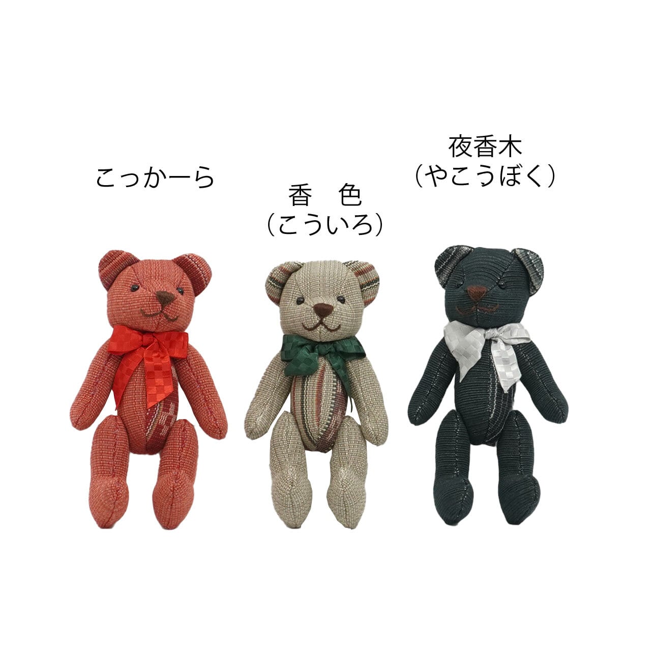 みんさーベア ミニ [MINSAH] | あざみ屋 公式オンラインショップ