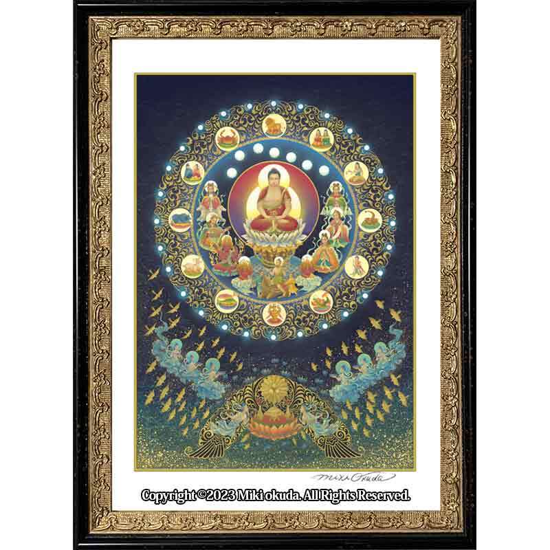 星供曼荼羅】ssサイズ(210㎜×285㎜)│ジクレー版画 | 光の幻想アート