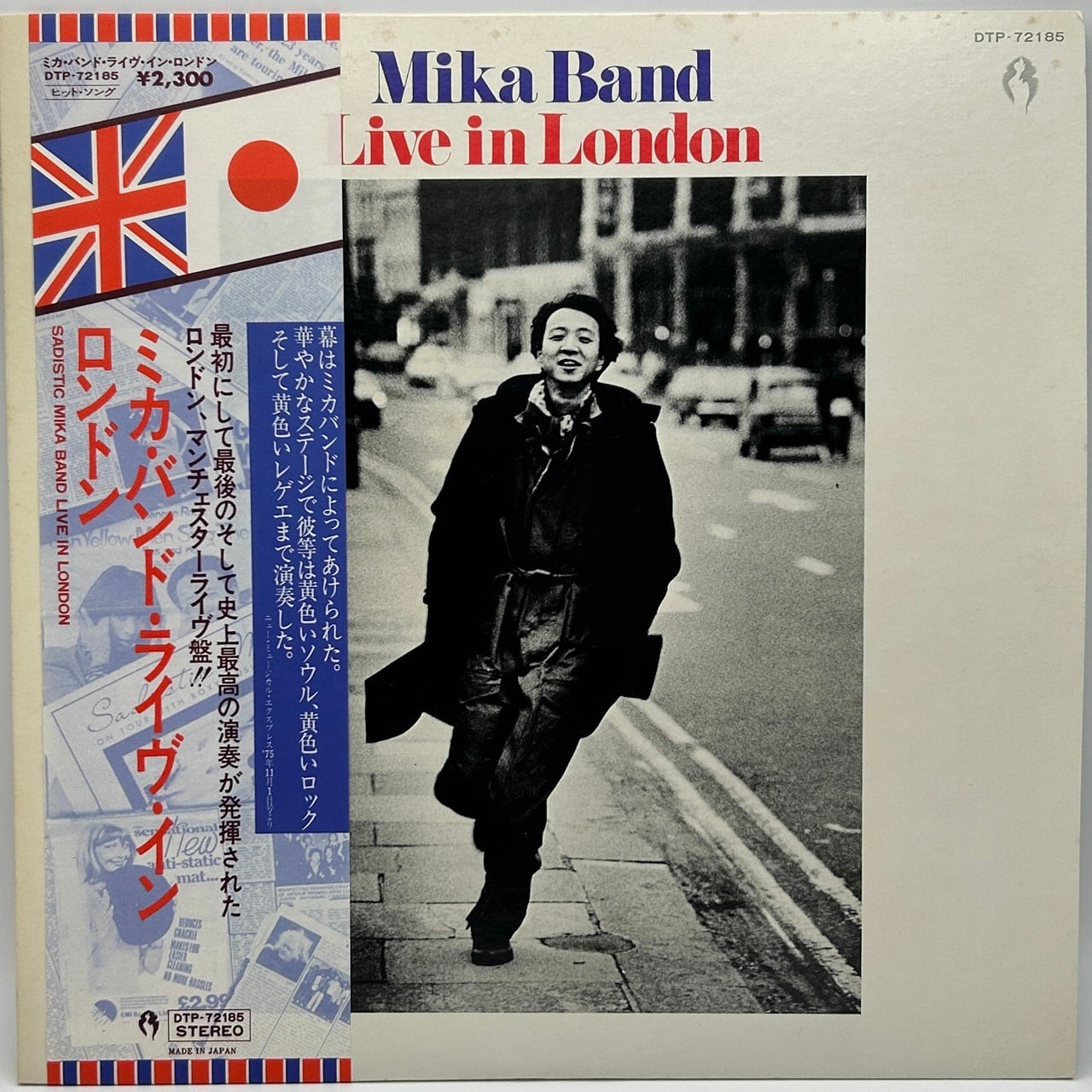 LP】サディスティック・ミカ・バンド ー ミカ・バンド・ライヴ・イン